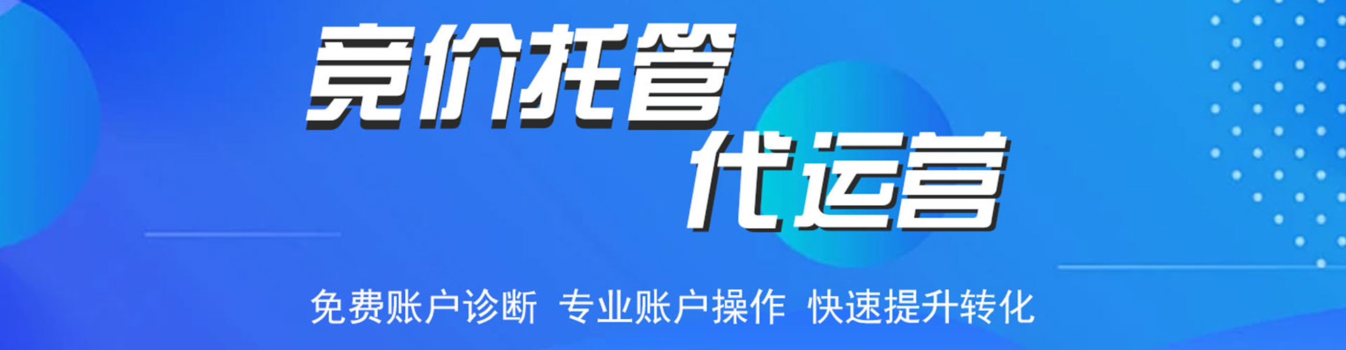横州sem怎么做