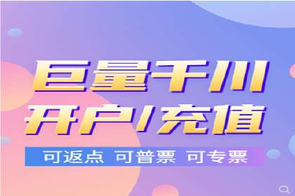 竞价推广开户实战经验总结