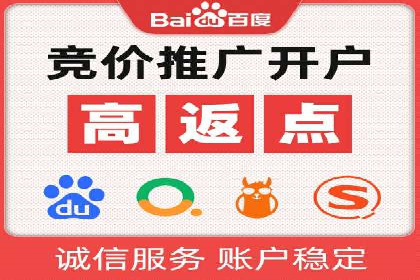 初探网络推广开户：多角度案例剖析